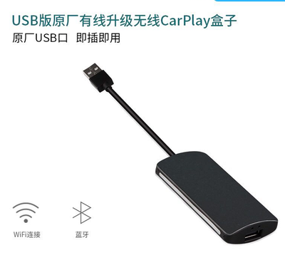 解放束缚，畅享自由 GLE原车有线CarPlay升级无线连接全攻略