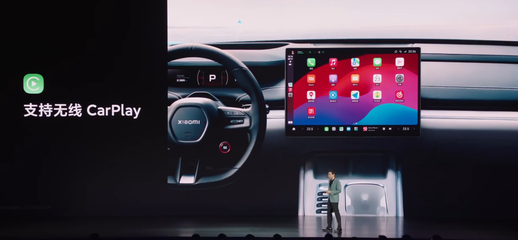 小米SU7搭载无线CarPlay 跨生态互联的智慧出行新体验