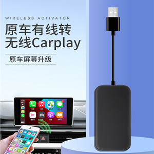有线升级无线，CarPlay自由随心——吉利车系CarPlay盒子升级指南