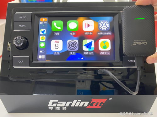 车连易盒子 有线CarPlay秒变无线，轻松享受智能出行新体验
